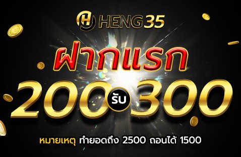 HENG35 8