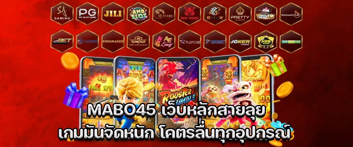 Mabo45 main gaming hub for action players with smooth performance on all devices